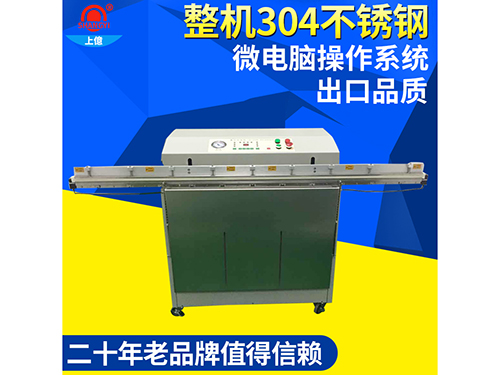 SY1500台湾进口真空机，SY-1500东莞线路板全自动真空机